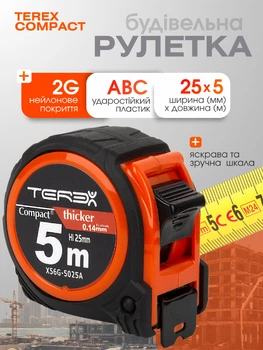 Рулетка TEREX Compact (5 м) X56G-5025A