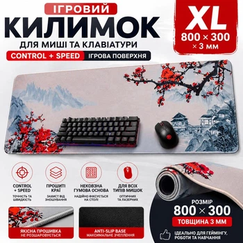 Игровой коврик для мыши мышки и клавиатуры игровая поверхность XL 800x300x3 мм U&P Sakura Control-Speed с прошитыми краями и нескользящей резиновой основой для ПК ноутбука гейминга работы обучения