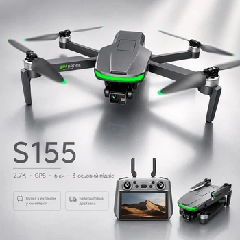 Квадрокоптер AOTULIGHT S155 GPS 2.7K дрон с 3-осевым подвесом, пультом с экраном, 360° обходом препятствий, EIS стабилизацией, Follow Me, FPV 5G WiFi, до 6 км, 40 мин полета