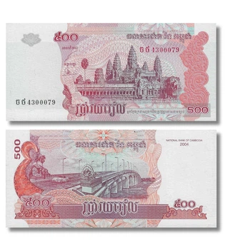 Банкнота 500 ріалів Камбоджа 2004 рік aUNC
