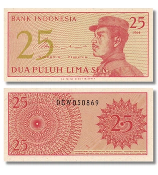 Банкнота 25 сен Індонезія 1964 рік UNC