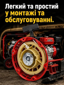 Стартер для мотоблоков бензогенераторов 2-4 квт 168f 170f gx200 бензогенератора культиваторов мотопомп 175 мм forte fg 3500 и аналогов крышка стартера