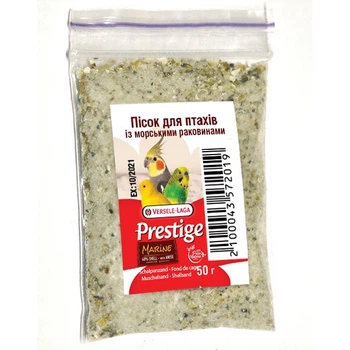 Песок для птиц Versele-Laga Prestige Marine, 50 гр