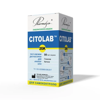 CITOLAB 2GK тест на ацетон (кетоны) и глюкозу в моче (4820058671207)