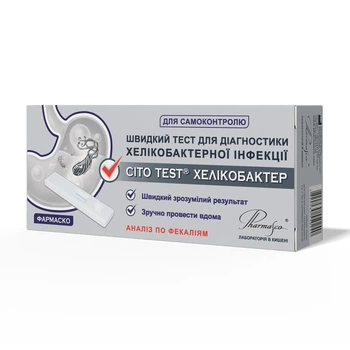 CITO TEST H. Pylori Ag на хеликобактерную инфекцию (при изжоге) (4820235550028)