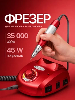 Фрезер для маникюра BUCOS Nail Drill ZS-603 PRO RED на 45 Вт./35000 оборотов