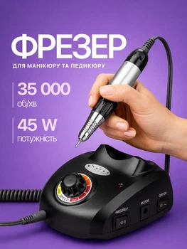 Фрезер для маникюра BUCOS Nail Drill ZS-603 PRO Black на 45 Вт./35000 оборотов