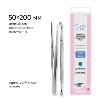 Крафт пакеты 50×200 мм для стерилизации Microstop с индикатором IV класса, белые (Скретч), 100 шт