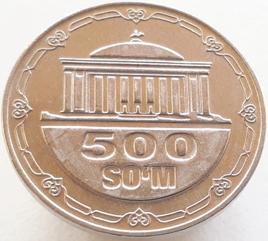 Монета Узбекистан 500 сум 2018