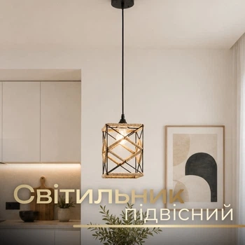 Светильник подвесной VALESO B N6873/1H BK, черный