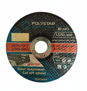 Круг відрізний по металу Polystar 41 14A 125х2.0х22.23 мм 5шт / 25уп