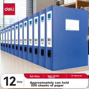 Набор из 12 складных портативных коробок для документов формата А4 (55 мм), для хранения финансовых документов и экзаменационных материалов, канцелярские товары P05643.
