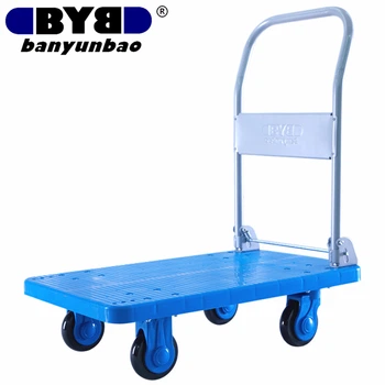 Тележка BYB складная грузовая платформенная 80×50см 500джин CQ-Z3
