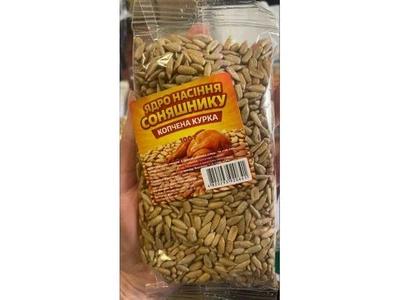 Ядро насіння соняшнику ГУЛІ ГУЛІ 100г Копчена курка