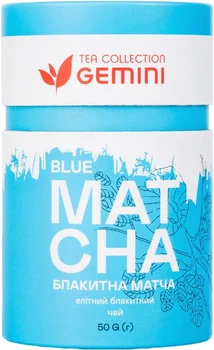 Чай пудровый Gemini Tea Collection Blue Matcha 50 г (4820156431734)
