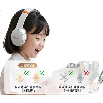Наушники детские Beienshi Bluetooth с шумоподавлением для изучения языка подарочные