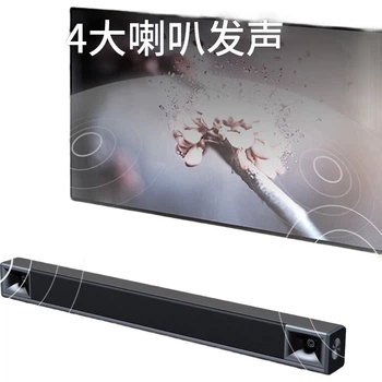 Аудіосистема для телевізора Newmine Soundbar, караоке-колонка для домашнього кінотеатру, колонка для вітальні, настінна колонка, панельна колонка, версія з двома мікрофонами