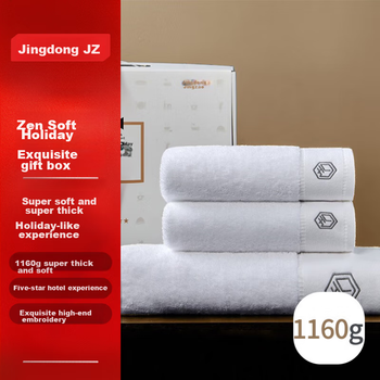 Подарункова коробка JD Original Premium Holiday, п'ятизірковий готель, надзвичайно великий товстий бавовняний подарунок класу А для чоловіків та жінок, банний рушник * 1 + рушники * 2