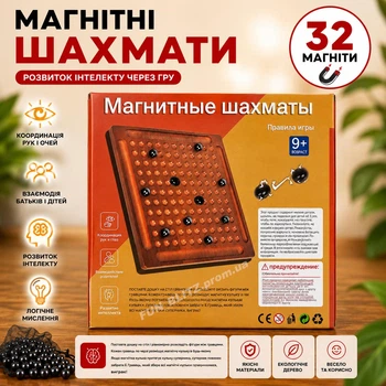 Настільна гра "Магнітний бій" 32 магніти дерево вкрите лаком Magnetic Chess / Магнітні шахи