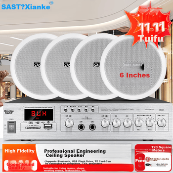 Комплект колонок SAST стельових 6", для оповіщення, Bluetooth, постійна напруга