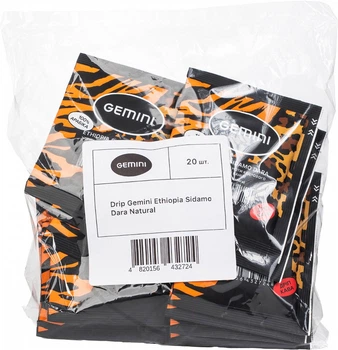 Кава Gemini Ethiopia Sidamo Dara Natural Фільтр пакет Drip пакет 20 шт (4820156432724)