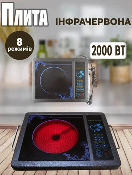 Индукционная сенсорная плита Domotec MS-5842 2000W с таймером и 8 программами 5645