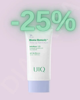 Тонуючий сонцезахисний крем UIQ Biome Remedy™ Tone-up Sun Cream SPF 50+ PA++++ 50 ml