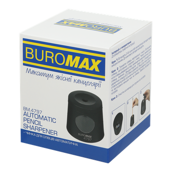 Точилка автоматическая BuroMax BM.4797