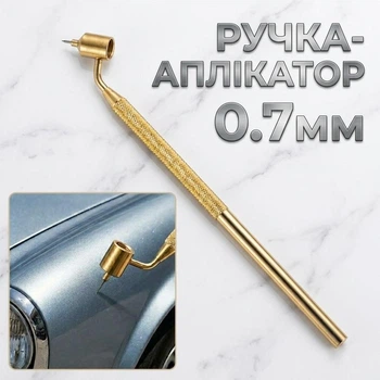 Ручка-аплікатор 0.7мм для реставрації авто фарбою Fine-Line Painting Pen Fluid Writer для подряпин та сколів