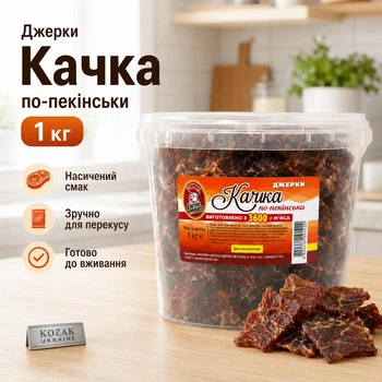 Джерки з качки по-пекінськи 1 кг — м’ясні снеки з насиченим смаком
