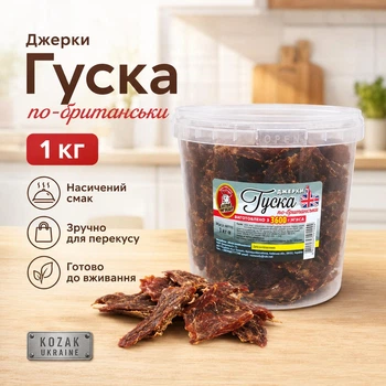 Джерки з гуски по-британськи 1 кг — м’ясні снеки з насиченим смаком