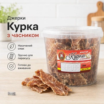Джерки з курки з часником 1 кг — м’ясні снеки з насиченим смаком