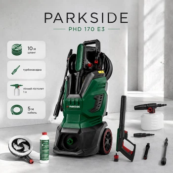 Мойка высокого давления Parkside PHD 170 E3 Мощная бытовая мини-мойка для дома