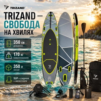 SUP доска 350см Trizand 25259 с аксессуарами