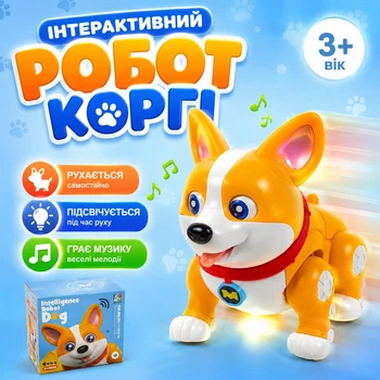 Детская интерактивная игрушка танцующая собачка Корги ,подсветка, движения, песни (оранжевый)