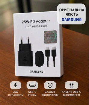 Сетевое зарядное устройство для Samsung 25W Super Fast Charging PD USB-C (Black) Быстрая зарядка