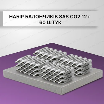 Набор баллончиков SAS 12 г CO2 (60 шт.) для пневматического оружия