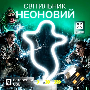 Декоративный настольный неоновый светильник "Призрак" белый на батарейках/USB 29*17.5 см