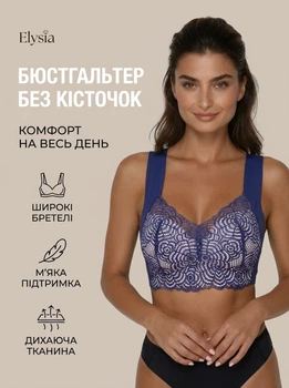 Бюстгальтер жіночий без кісточок Elysia мереживний з широкими бретелями синій M (75B, 75C, 80A)