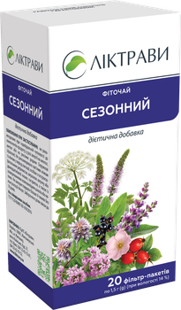 Фіточай сезонний 1,5 г 20 ф/п