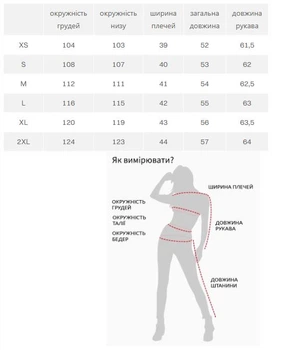 OCHNIK Жіноча куртка з льону KURDT-0652-1A S світло-бежева