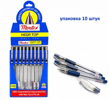Ручка кулькова "Montex Mega top", синя,06877# (упаковка 10 штук)