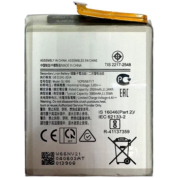 Аккумулятор для Samsung Galaxy A01 / A105 / QL1695 (3000 mAh)