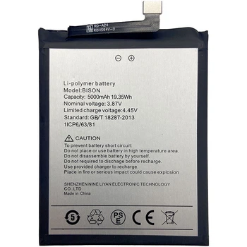 Аккумулятор для Umidigi Bison / Bison Pro / 5000 mAh