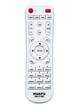 Універсальний Пульт для проекторів RM-P1562 (27127)