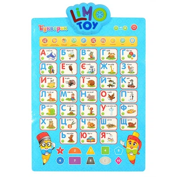 Интерактивный обучающий плакат LIMO TOY Букварик 7031 UA-CP Украинский язык