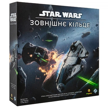 Настольная игра Kilogames Звездные войны. Внешнее кольцо (Звёздные Войны Внешнее кольцо) (Star Wars Outer Rim) укр. (11974)