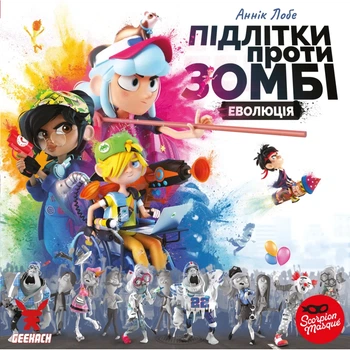 Настольная игра Geekach Games Подростки против зомби (Zombie Teenz Evolution) (укр.) (GKCH017ZTE)