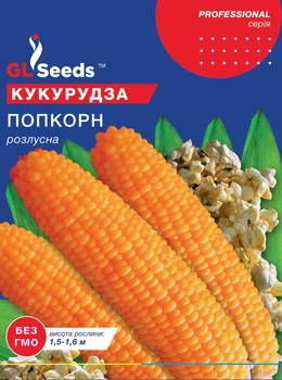 Кукурудза Поп Корн (суперрання) 20 г