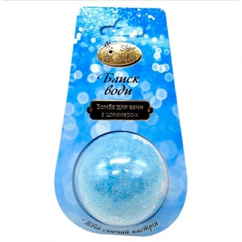Бомбочка для ванны Аква Шайн Bath Sweets 140г с шиммером для релаксации и ароматизации воды (4836939)